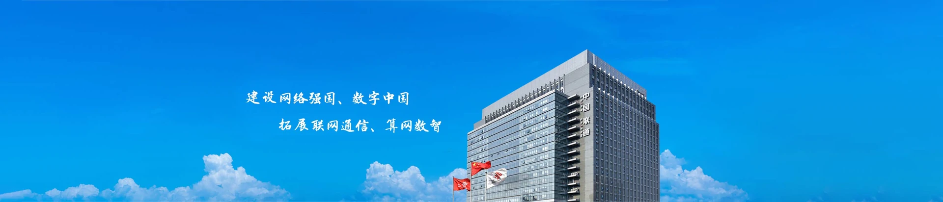 乐平市联通宽带